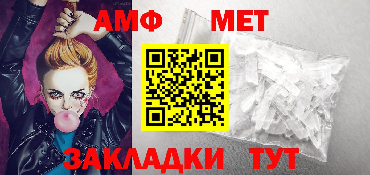 АМФ Premium Славгород
