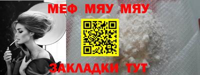 метамфетамин Новодвинск