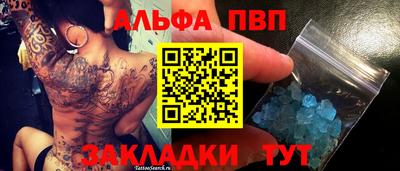 прущий лед Новокубанск