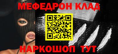 прущий лед Новокубанск