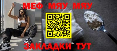 метамфетамин Новодвинск