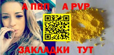 прущий лед Новокубанск