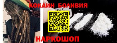 метамфетамин Новодвинск