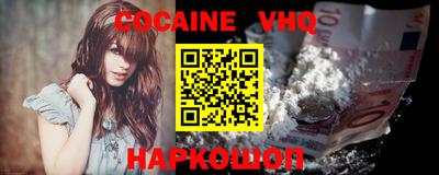 а пвп мука Новозыбков