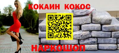 прущий лед Новокубанск