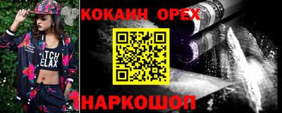 а пвп мука Новозыбков