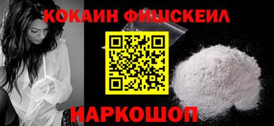 метамфетамин Новодвинск