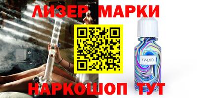 прущий лед Новокубанск