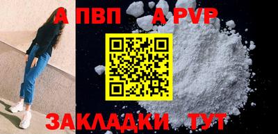 метамфетамин Новодвинск