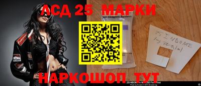 прущий лед Новокубанск
