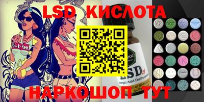 прущий лед Новокубанск