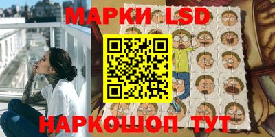 прущий лед Новокубанск