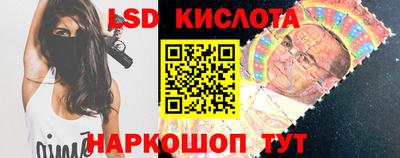 прущий лед Новокубанск
