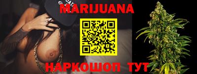 прущий лед Новокубанск
