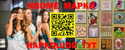 а пвп мука Новозыбков