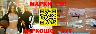 прущий лед Новокубанск