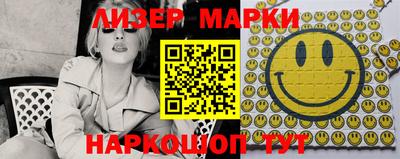 метамфетамин Новодвинск