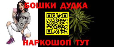 метамфетамин Новодвинск