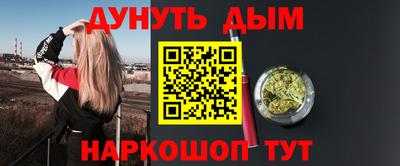 метамфетамин Новодвинск