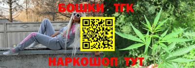 метамфетамин Новодвинск