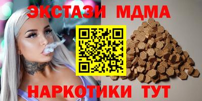 метамфетамин Новодвинск