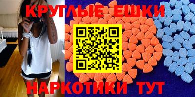 метамфетамин Новодвинск