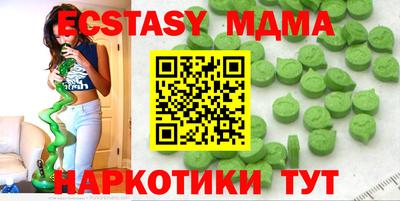 а пвп мука Новозыбков