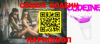 а пвп мука Новозыбков
