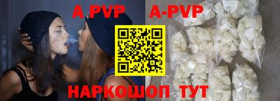 метамфетамин Новодвинск