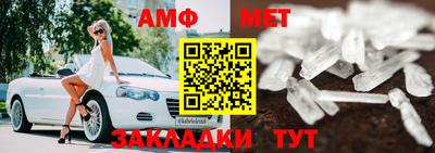 прущий лед Новокубанск