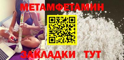а пвп мука Новозыбков