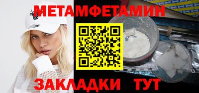 прущий лед Новокубанск