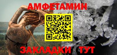 прущий лед Новокубанск