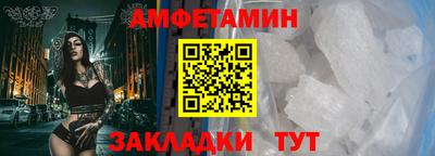 прущий лед Новокубанск