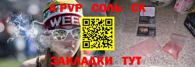 метамфетамин Новодвинск