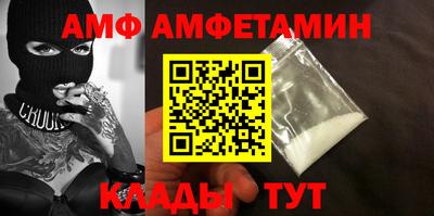 а пвп мука Новозыбков