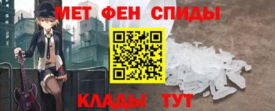 а пвп мука Новозыбков
