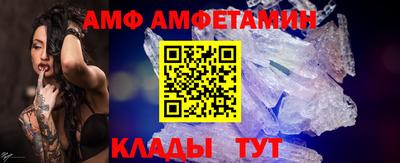 метамфетамин Новодвинск
