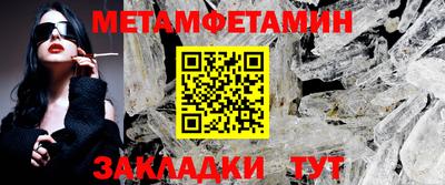 а пвп мука Новозыбков
