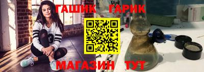 метамфетамин Новодвинск