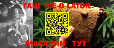 а пвп мука Новозыбков