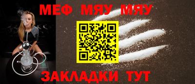 метамфетамин Новодвинск