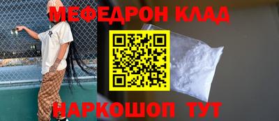 метамфетамин Новодвинск
