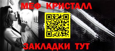 а пвп мука Новозыбков