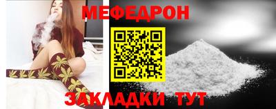 а пвп мука Новозыбков