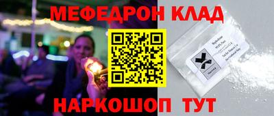 прущий лед Новокубанск
