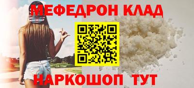 а пвп мука Новозыбков