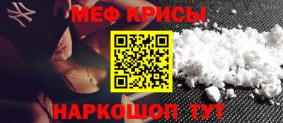 прущий лед Новокубанск