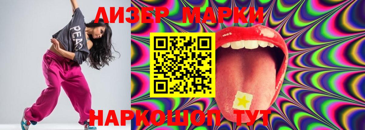 Славгород  Лсд 25 экстази  Вход с VPN  LSD-25 экстази кислота 