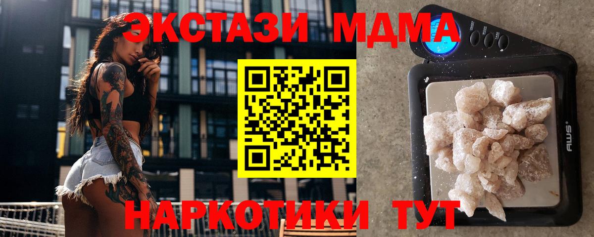 Псилоцибиновые грибы Славгород